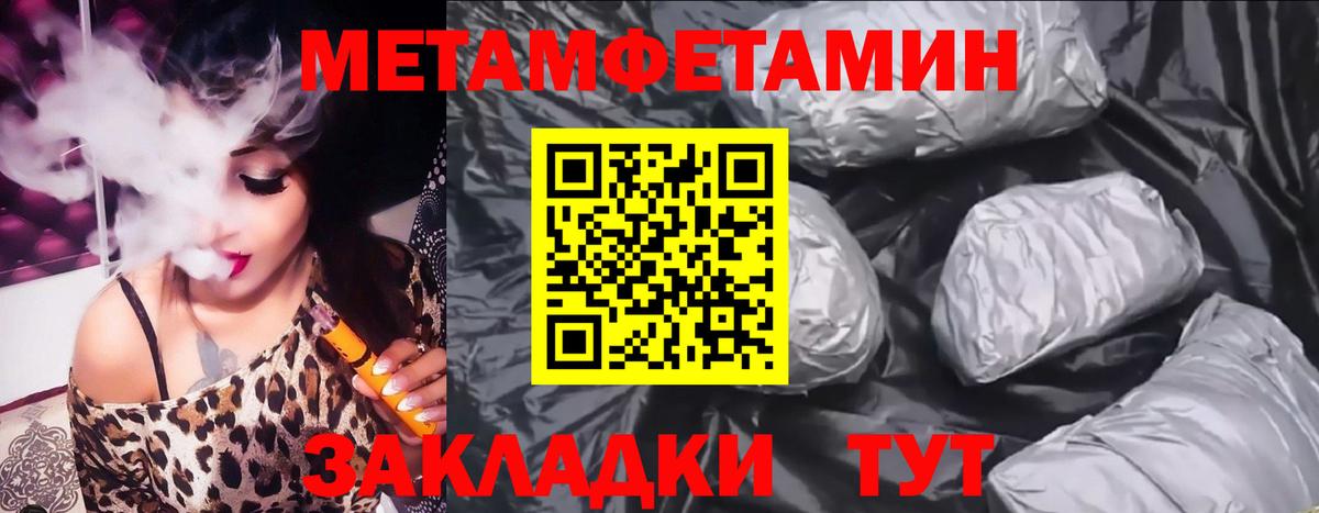 Amphetamine  Вход с VPN  Пенза  Амфетамин  Амфетамин 98% 
