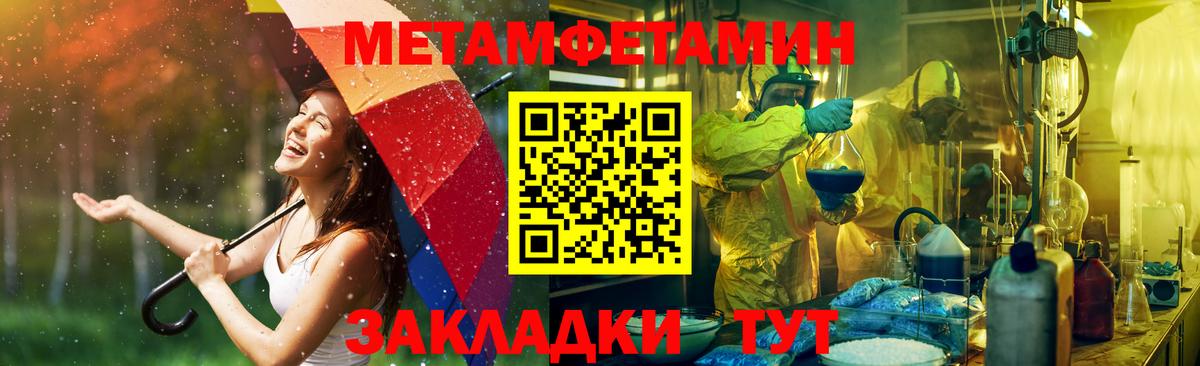 АМФЕТАМИН Premium Пенза