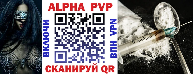 продажа наркотиков  Пенза  Alpha PVP Crystall 