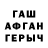 Первитин пудра Kayo Gaming