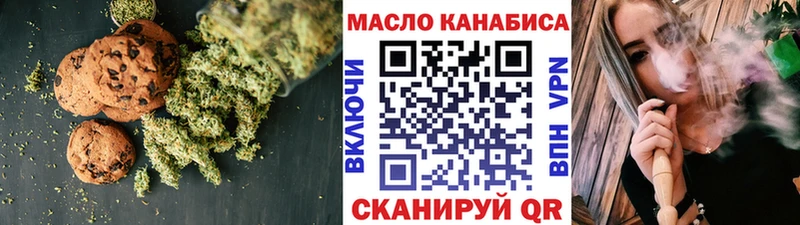 Cannafood конопля  цена   Пенза 