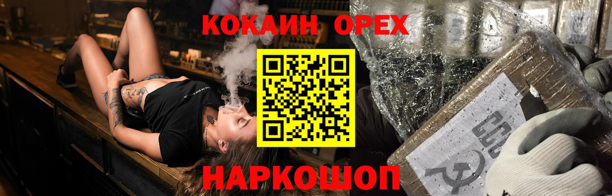 Cocaine Боливия Пенза