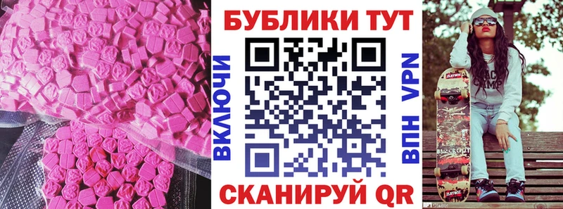 купить наркотики цена  Пенза  Экстази диски 