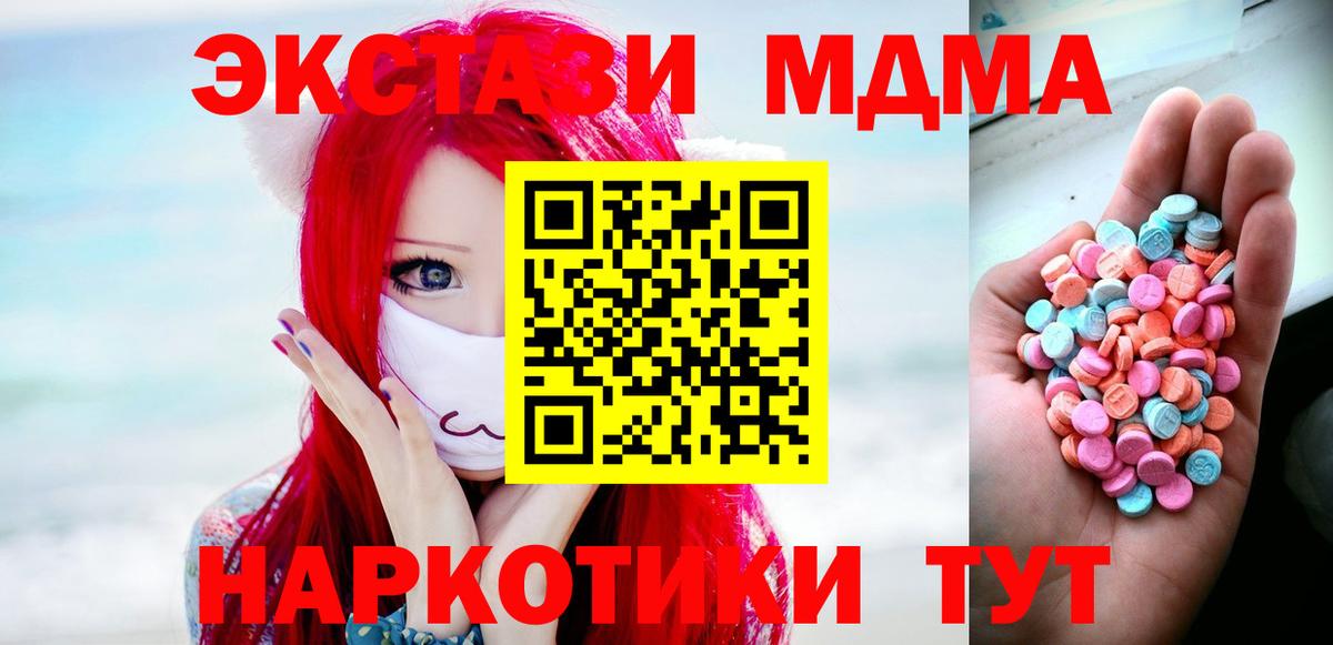 Экстази Cube Пенза