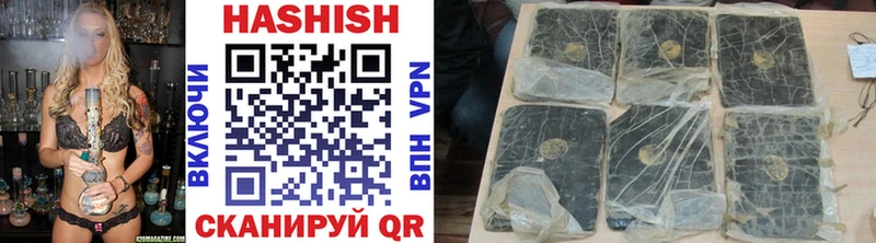 ГАШИШ гашик  что такое наркотик  Пенза 