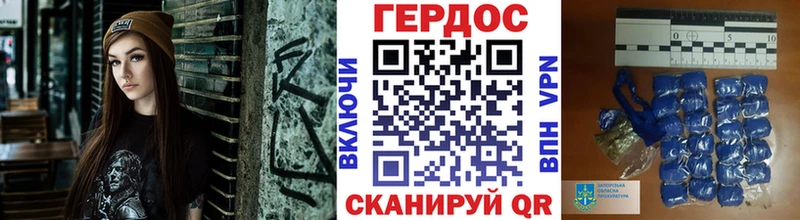 ГЕРОИН герыч  продажа наркотиков  mega ссылки  Пенза 