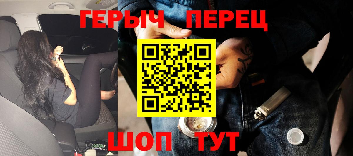 Пенза  ГЕРОИН Афган  Вход с VPN 