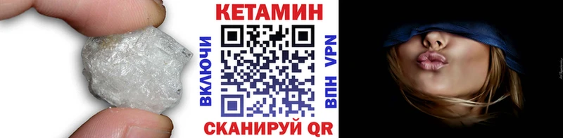 КЕТАМИН ketamine хочу Пенза