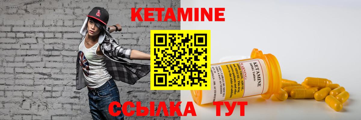 Пенза  КЕТАМИН VHQ  shop Telegram  Кетамин ketamine  Вход с VPN 