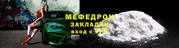 герыч Саяногорск