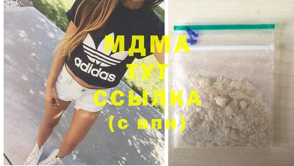 меф Сатка