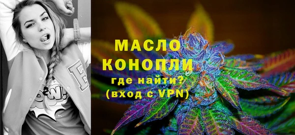 герыч Саяногорск