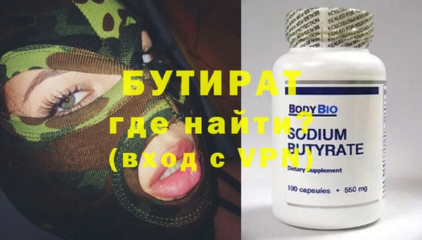 метадон Алексеевка
