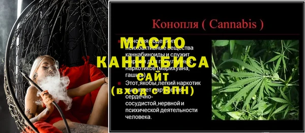 соль курить ск Алексин
