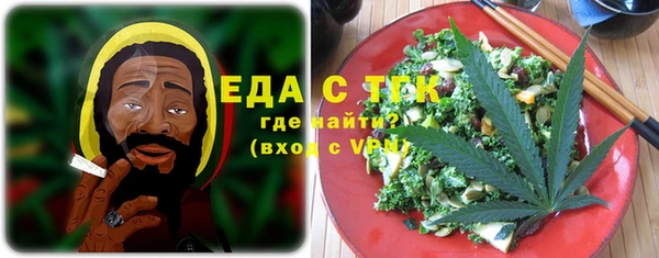 герыч Саяногорск