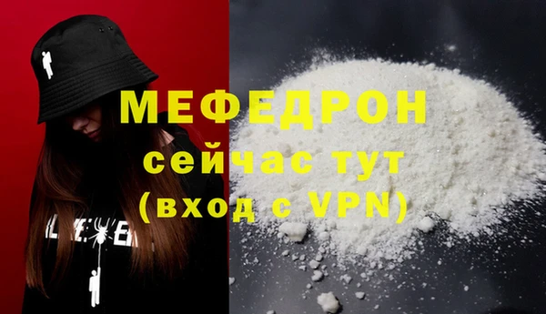 меф Сатка