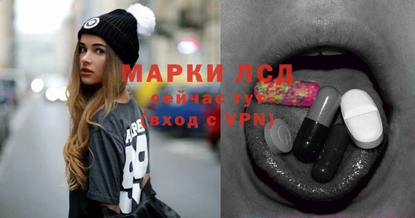 меф Сатка