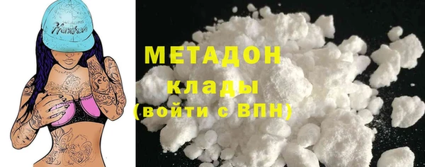 метадон Алексеевка