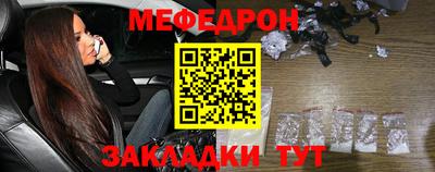 кокаин Обь