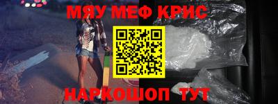 jwh Обнинск