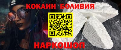 кокаин Обь