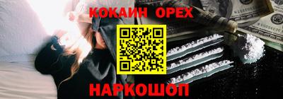 кокаин Обь