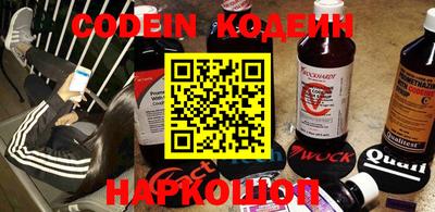 jwh Обнинск