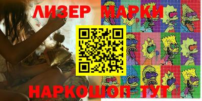 кокаин Обь