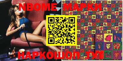наркотики Нягань