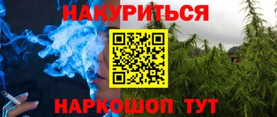 кокаин Обь