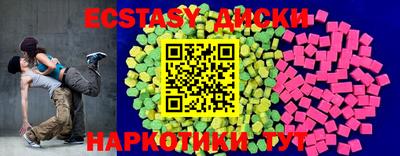 наркотики Нягань