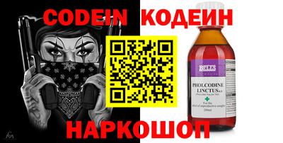 кокаин Обь