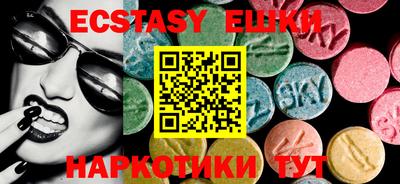 кокаин Обь