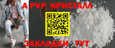 jwh Обнинск