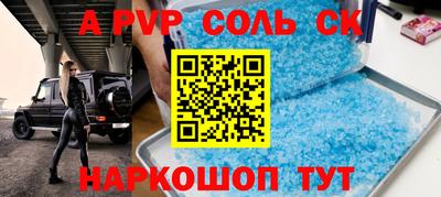 кокаин Обь