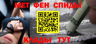 кокаин Обь