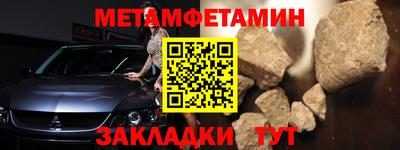 jwh Обнинск
