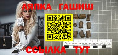 jwh Обнинск