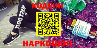 наркотики Нягань
