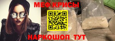 кокаин Обь