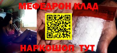кокаин Обь
