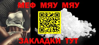 наркотики Нягань