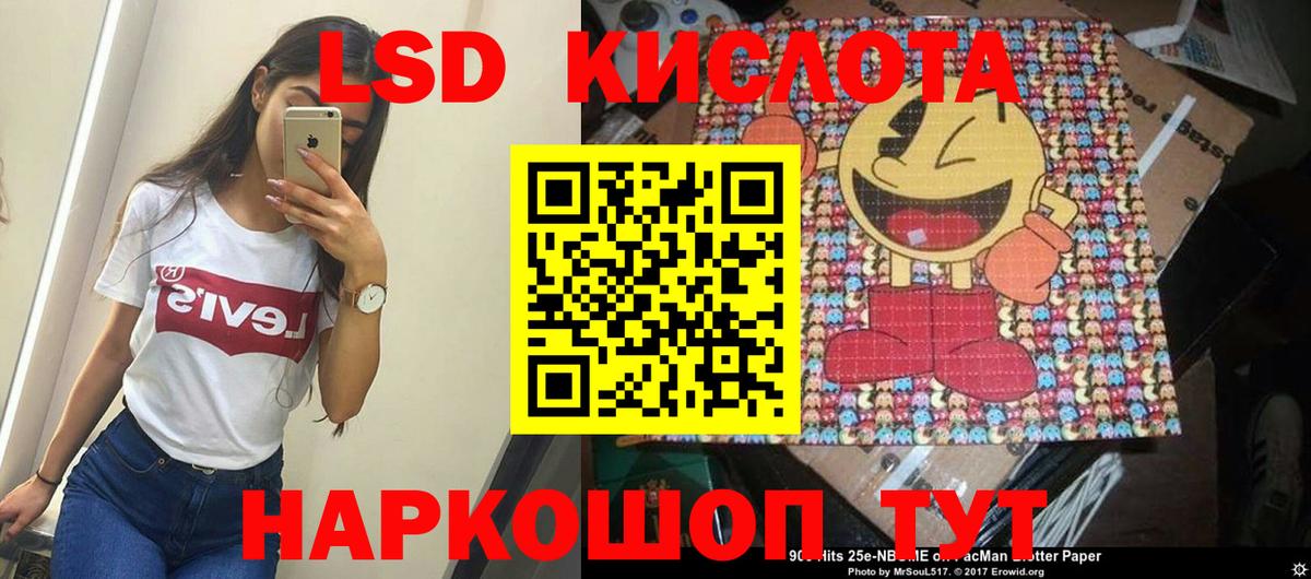 Пенза  ЛСД экстази ecstasy  Лсд 25 экстази ecstasy  Вход с VPN 