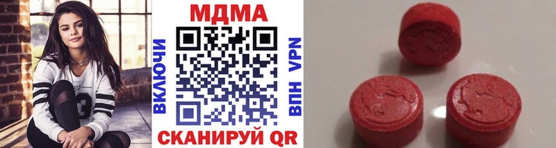 даркнет телеграм  мега онион  Пенза  МДМА VHQ 