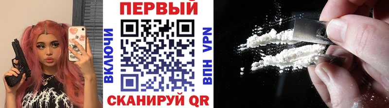 Первитин Methamphetamine  Пенза 