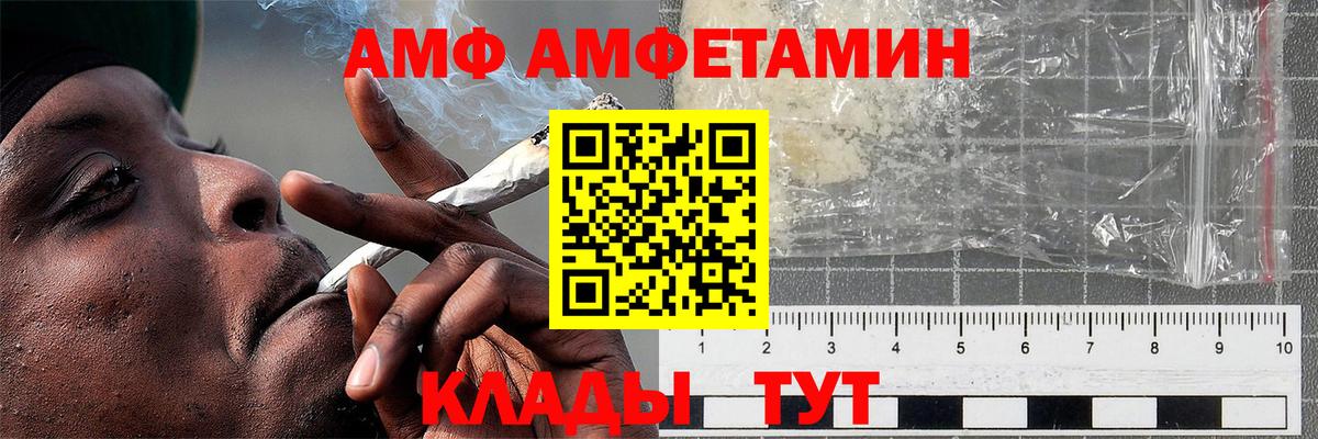 МЕТАМФЕТАМИН винт Пенза