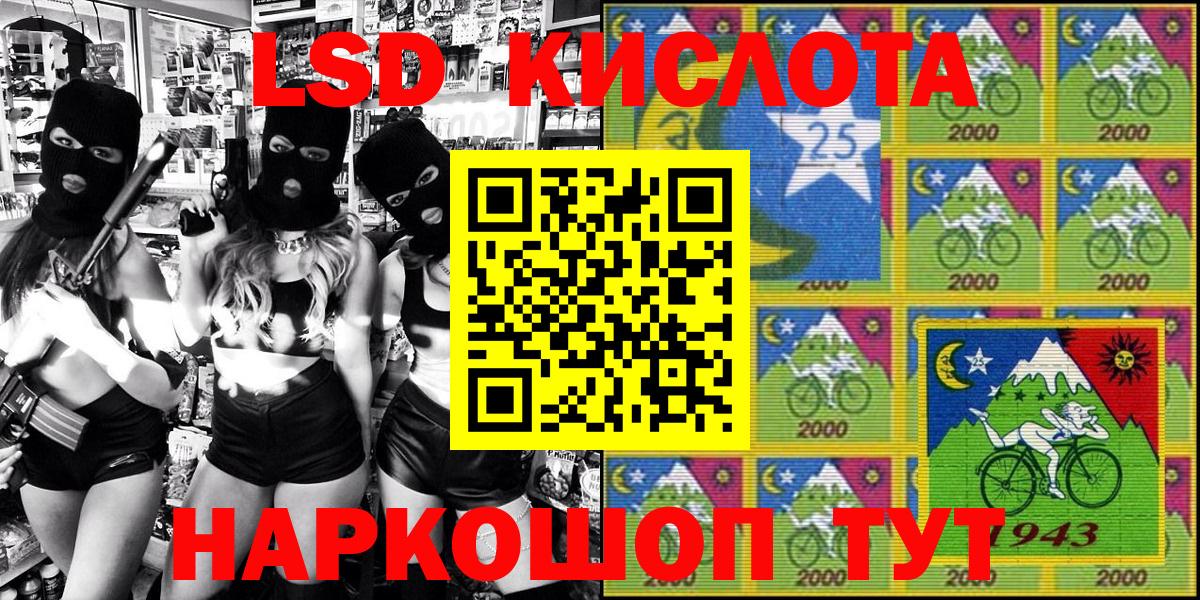 Марки 25I-NBOMe 1500мкг  Вход с VPN  Пенза 
