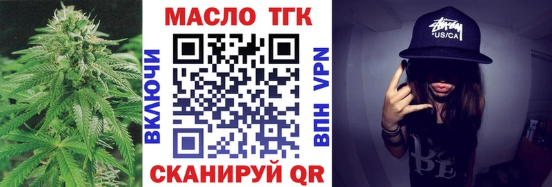Дистиллят ТГК THC oil Пенза