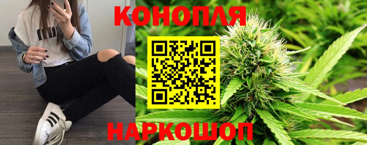 Пенза  Бошки Шишки Bruce Banner  Вход с VPN  Бошки Шишки MAZAR  Бошки Шишки OG Kush 